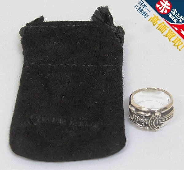 KH1A8329/クロムハーツ ダガーリング CHROME HEARTS DAGGER 15号 インボイス原本付