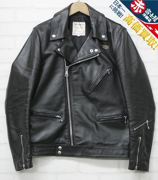 2J3385/ルイスレザー 441T サイクロン タイトフィット ホースハイド Lewis Leathers 38 ライダース