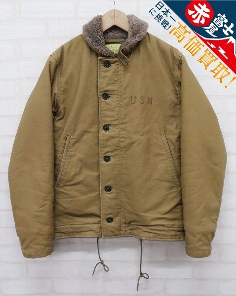 【新品未使用】THE LIGHT 変形ジャケット 23SMSJK02]THE SHINZONE(ザ シンゾーン) CHRYSLER JACKET
