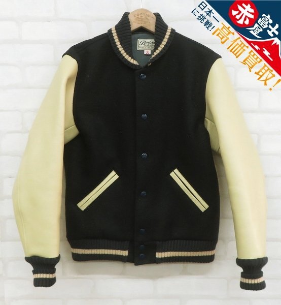 YK3J7654/WAREHOUSE BODIES アワードジャケット ウエアハウス バーシティジャケット スタジャン