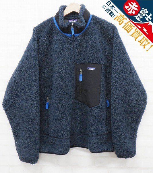 RI3J3218/patagonia Classic Retro-X Jacket 23056FA19 パタゴニア フリースジャケット